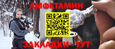 кокаин Мариинск