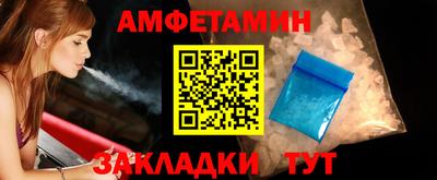 прущие крисы Малоярославец