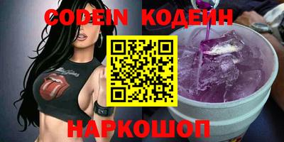 кокаин Мариинск