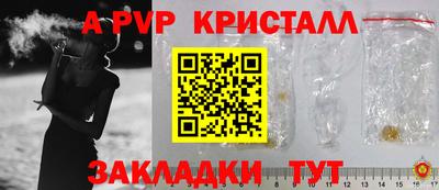 прущие крисы Малоярославец