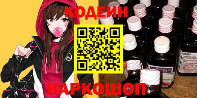 кокаин Мариинск