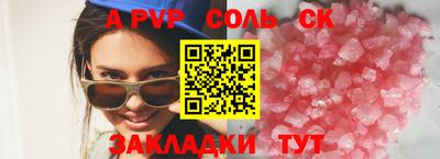 крисы Малгобек