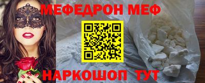 прущие крисы Малоярославец