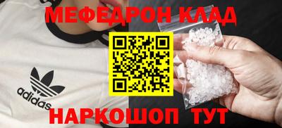 винт Можайск