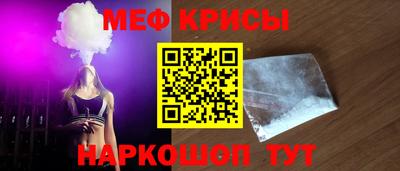крисы Малгобек