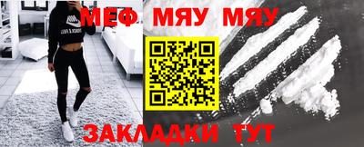 кокаин Мариинск