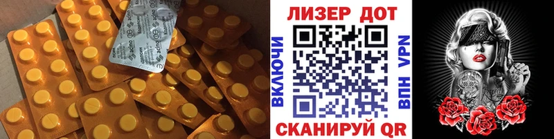 LSD-25 экстази ecstasy  Благовещенск 
