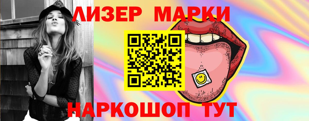 Благовещенск  LSD-25 экстази ecstasy  Лсд 25 экстази кислота  Вход с VPN 