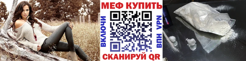 блэк спрут вход  Благовещенск  МЕФ кристаллы 