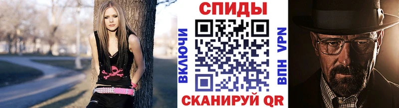 дарнет шоп  Благовещенск  Первитин кристалл 