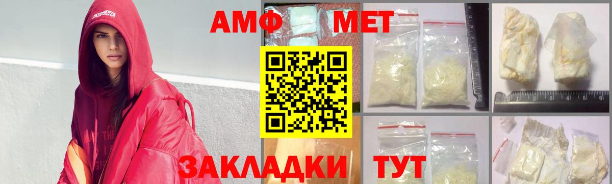 ГАШ  ГЕРОИН  Марихуана  Сколько стоит  Вход с VPN  Благовещенск  Меф МЯУ МЯУ кристаллы  ЭКСТАЗИ 