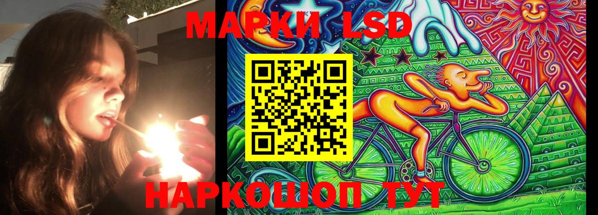 Марки NBOMe 1500мкг Благовещенск