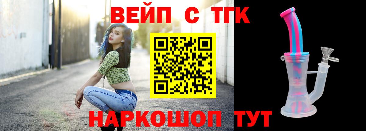 Дистиллят ТГК гашишное масло Благовещенск